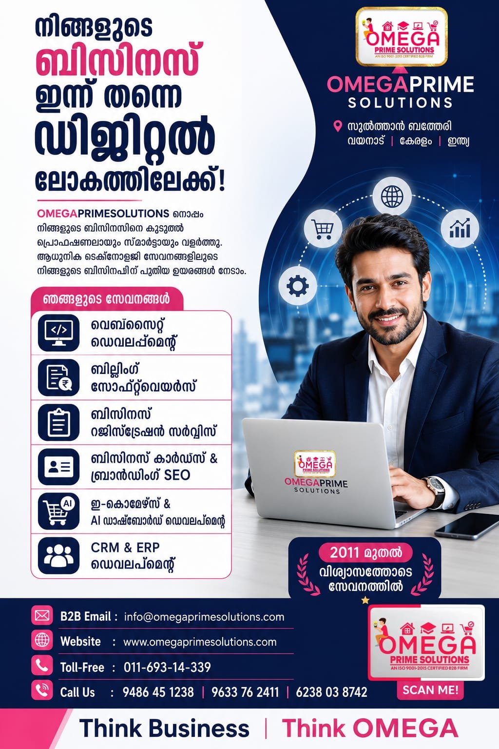 best website development firm sulthan bathery - Omega Prime Solutions, IT Company Wayanad